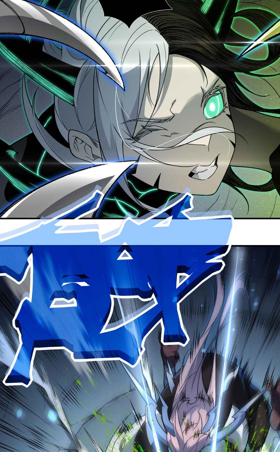 Wo, Jinhua, Emo Chapter 103 - Page 46