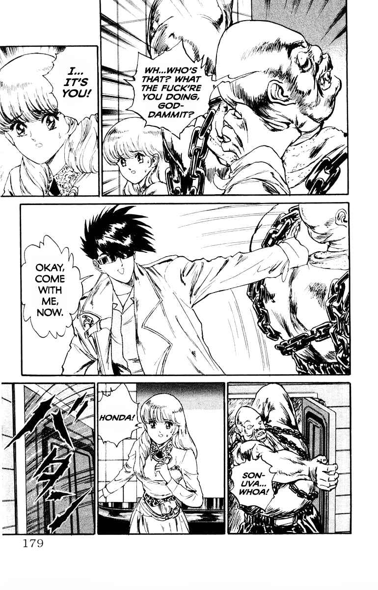 Makai Gakuen Chapter 44 - Page 15