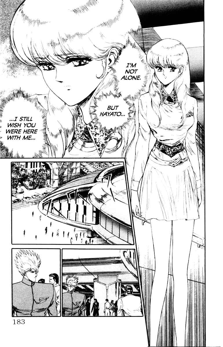 Makai Gakuen Chapter 44 - Page 19
