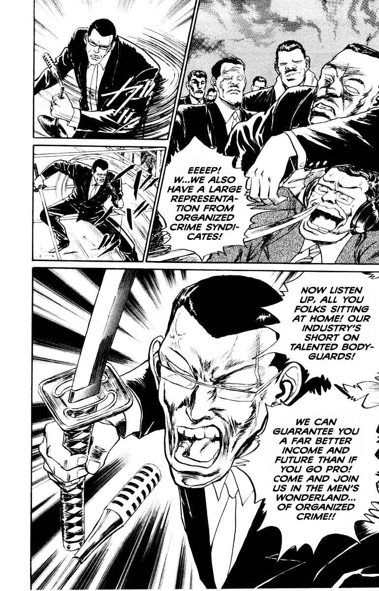 Makai Gakuen Chapter 44 - Page 4