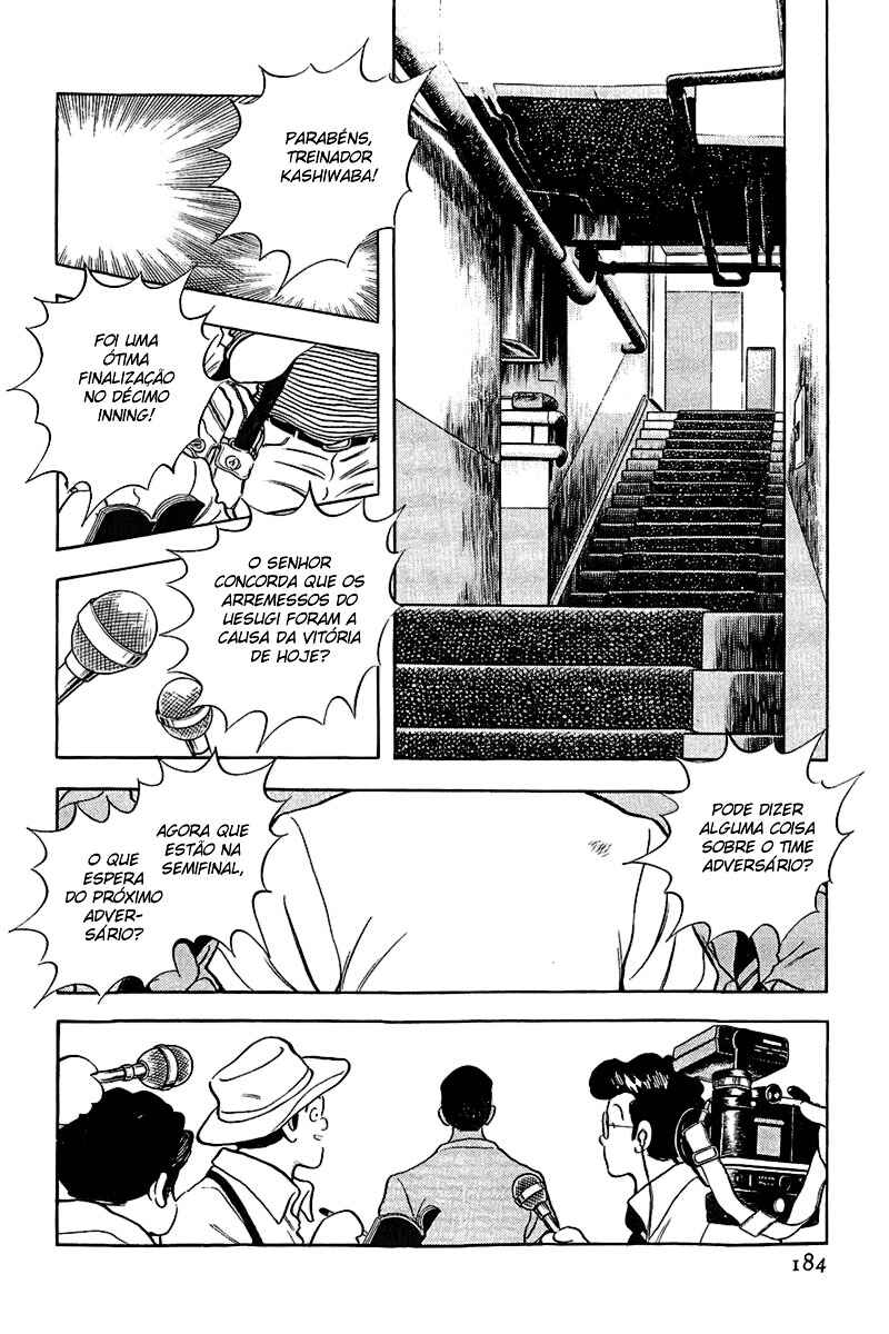 Touch Chapter 197 - Page 2