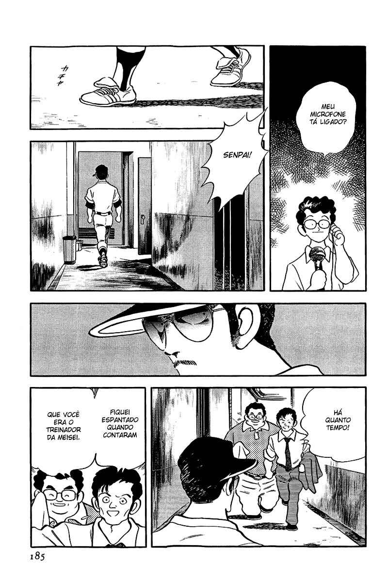 Touch Chapter 197 - Page 3
