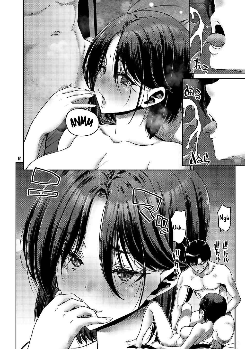 Konbini de Deatta Eroi Onnanoko to Tadare Kitta Kankei ni Narimashita Chapter 4 - Page 10