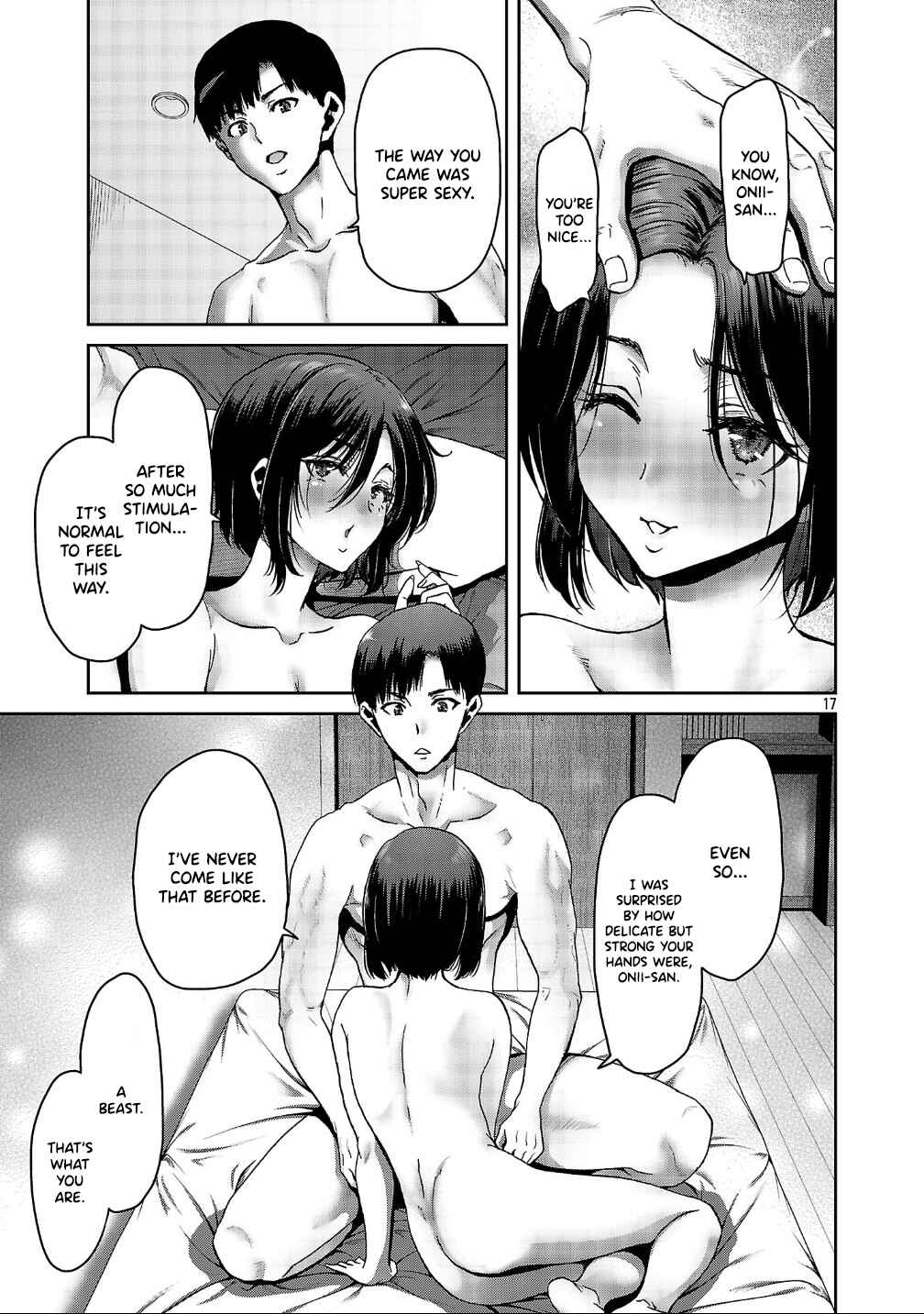 Konbini de Deatta Eroi Onnanoko to Tadare Kitta Kankei ni Narimashita Chapter 4 - Page 17