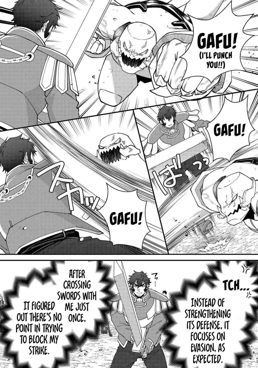 Bonkotsu Shinpei no Monster Life Chapter 12.2 - Page 3