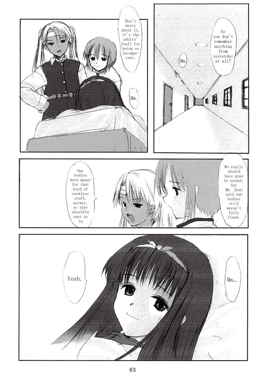 Gun Slinger Girl Collection 2 (Gunslinger Girl) Chapter 5 - Page 15