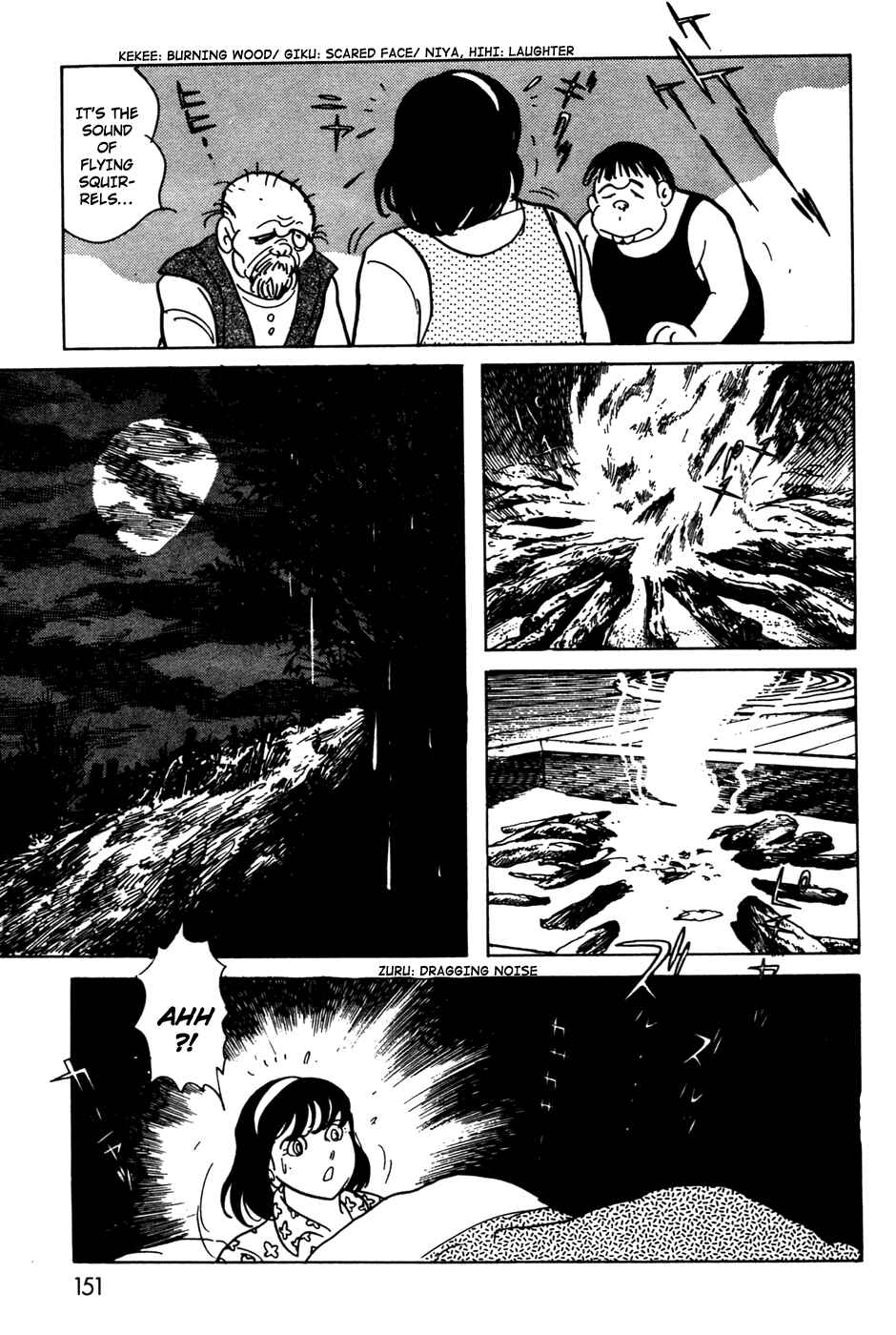 Kamen Rider Black Chapter 11.01 - Page 14