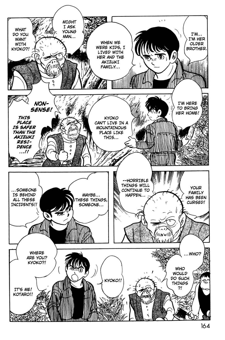 Kamen Rider Black Chapter 11.01 - Page 27