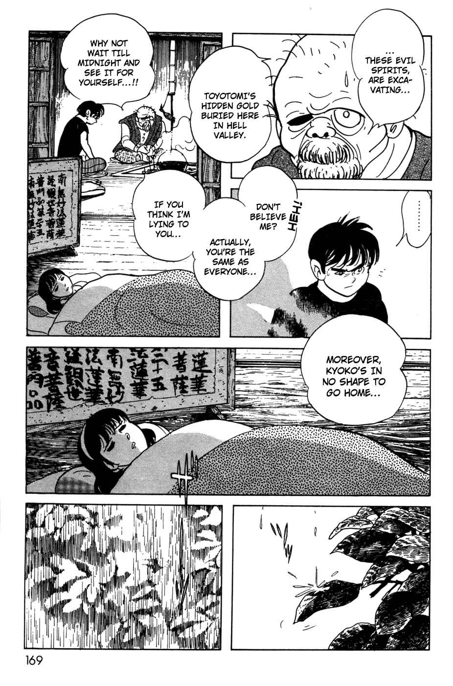 Kamen Rider Black Chapter 11.01 - Page 32