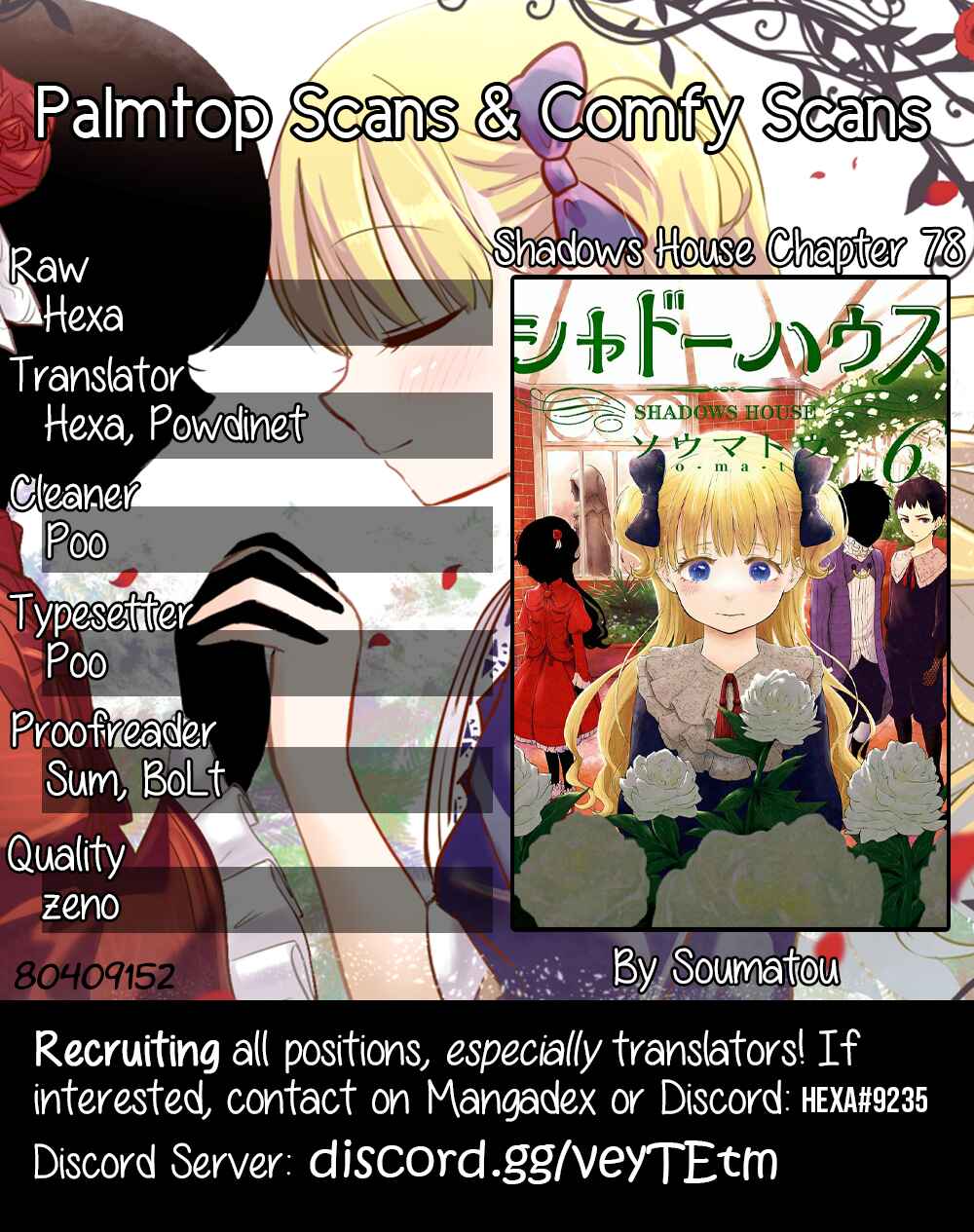 Shadows House (Official Colored) Chapter 78 - Page 1
