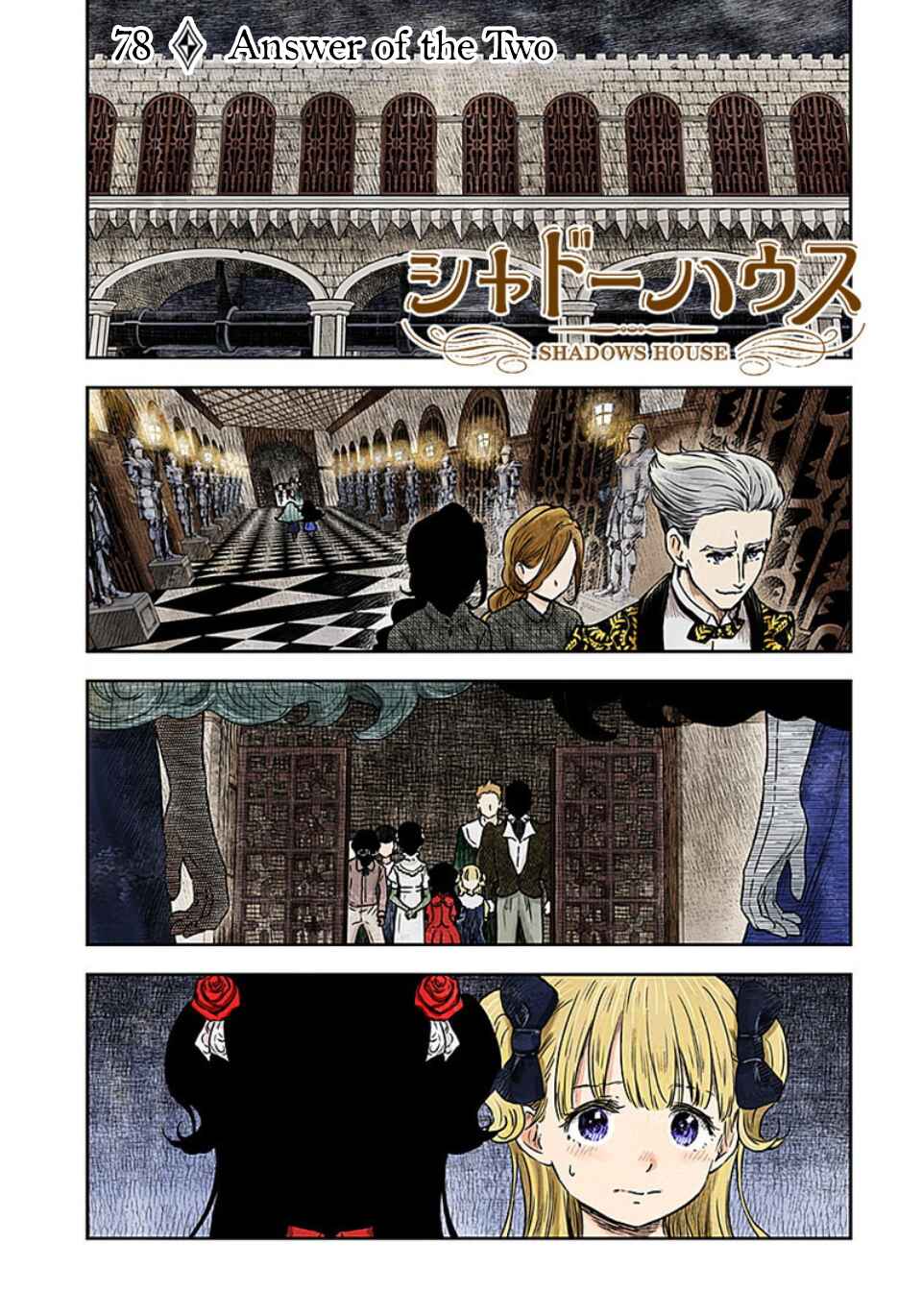 Shadows House (Official Colored) Chapter 78 - Page 2