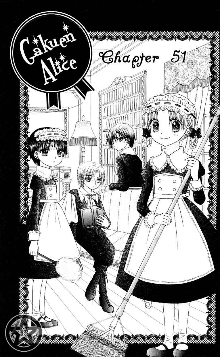 Gakuen Alice Chapter 51 - Page 1