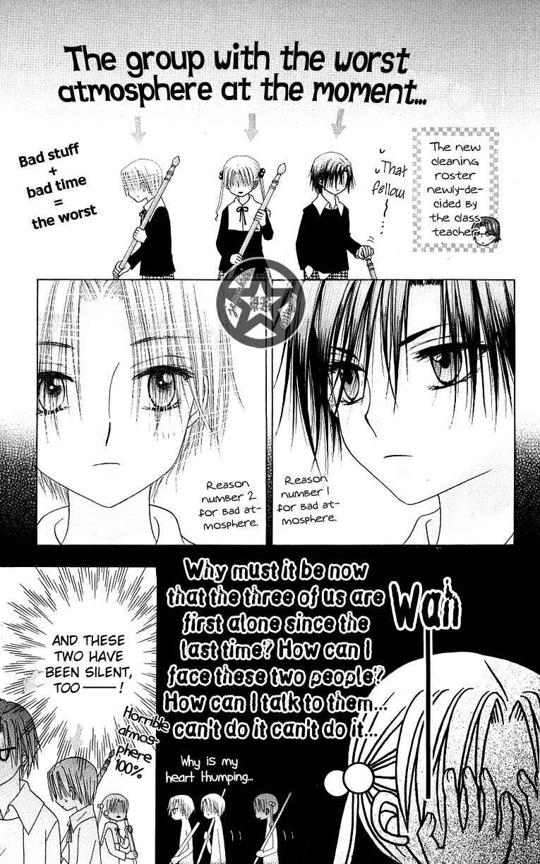 Gakuen Alice Chapter 51 - Page 13