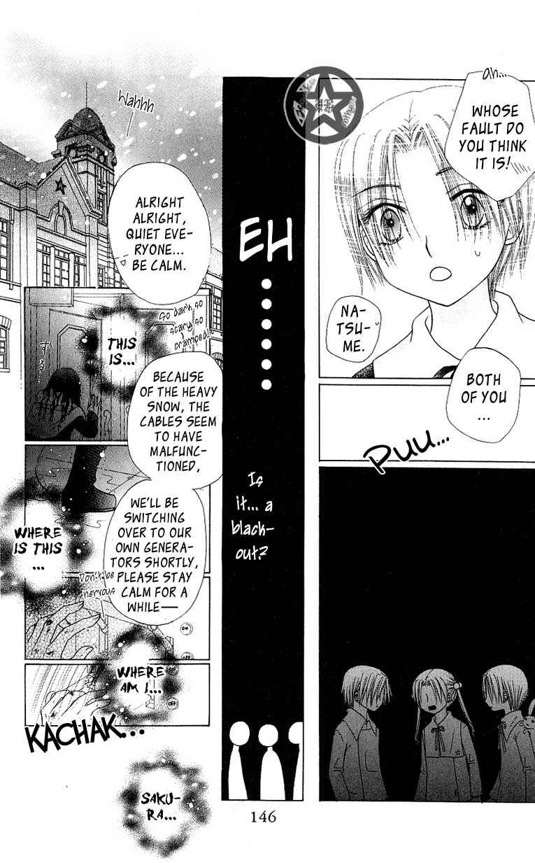 Gakuen Alice Chapter 51 - Page 16