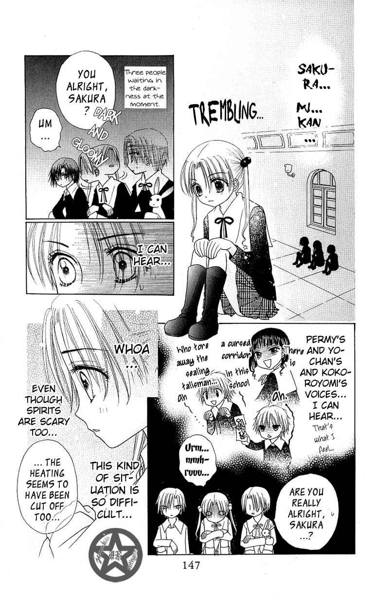 Gakuen Alice Chapter 51 - Page 17