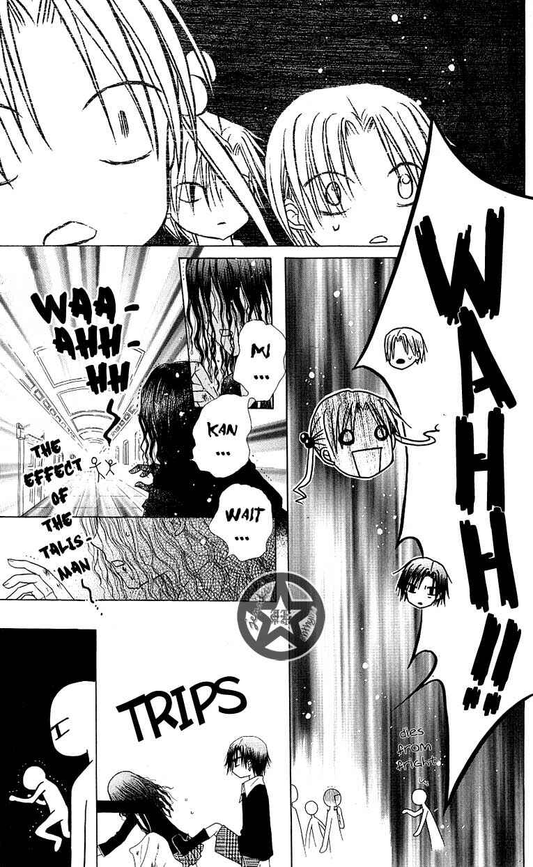 Gakuen Alice Chapter 51 - Page 29