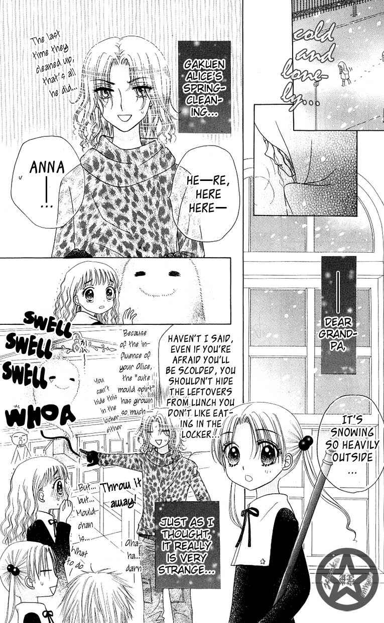 Gakuen Alice Chapter 51 - Page 4