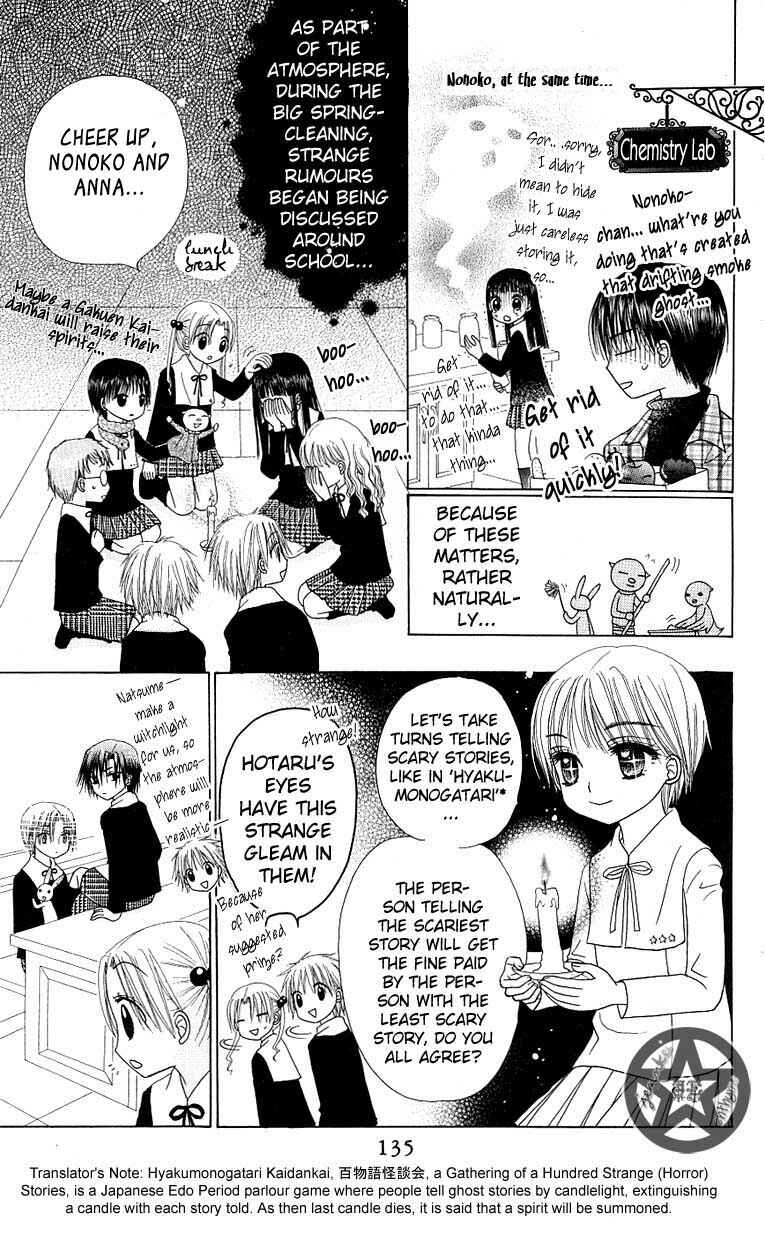 Gakuen Alice Chapter 51 - Page 5