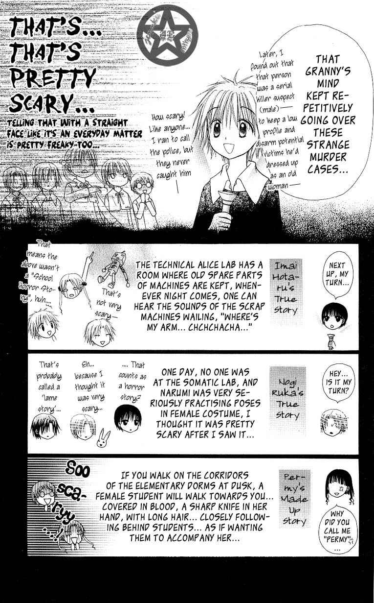 Gakuen Alice Chapter 51 - Page 9