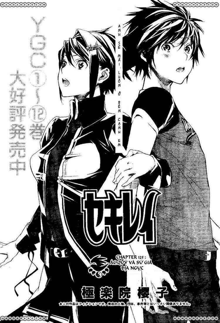 Sekirei Chapter 125 - Page 2