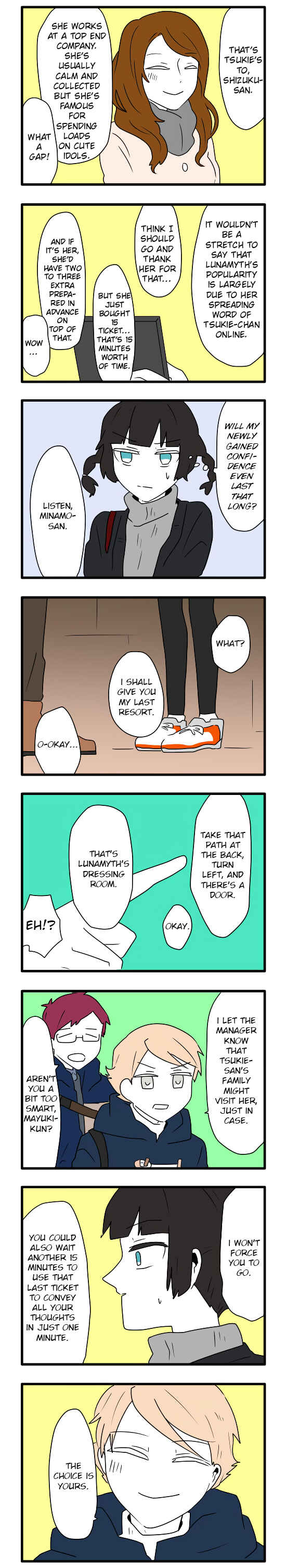 Hikizan Tautology Chapter 15 - Page 15