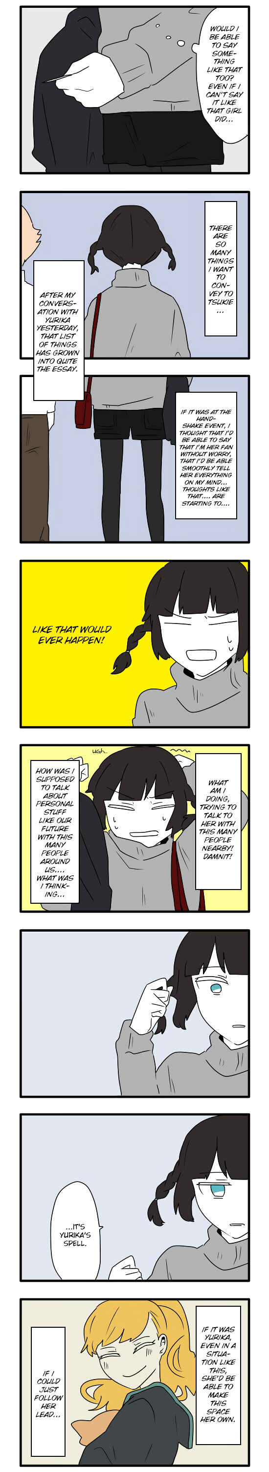 Hikizan Tautology Chapter 15 - Page 3