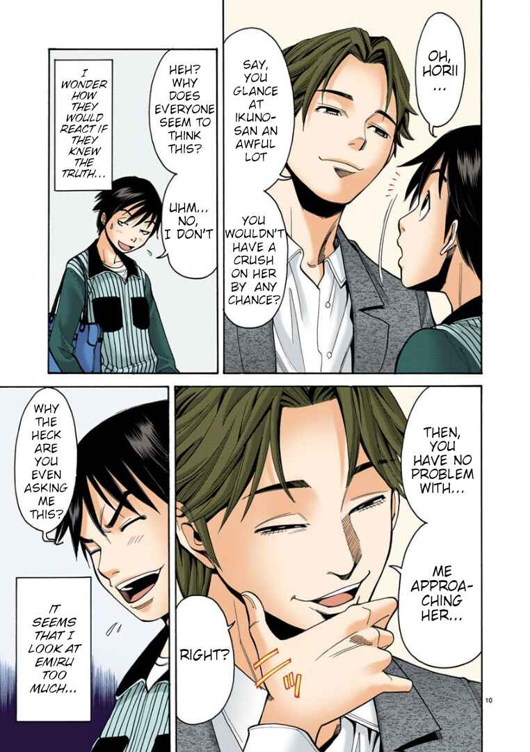Nozoki Ana (Official Colored) Chapter 6 - Page 10