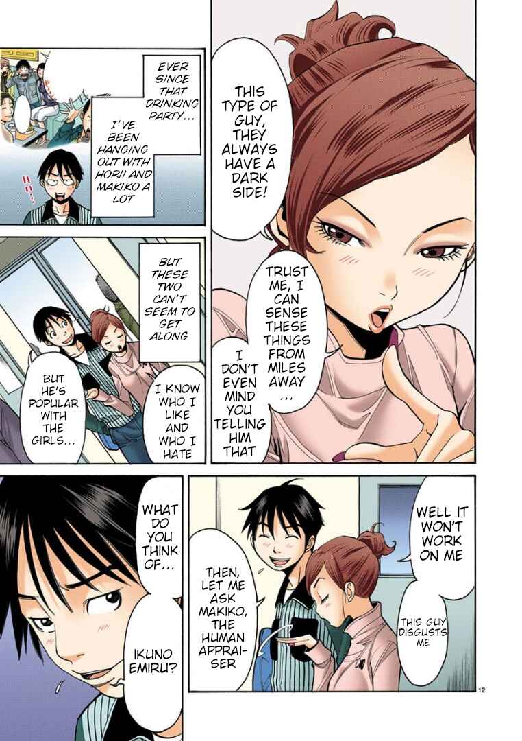 Nozoki Ana (Official Colored) Chapter 6 - Page 12