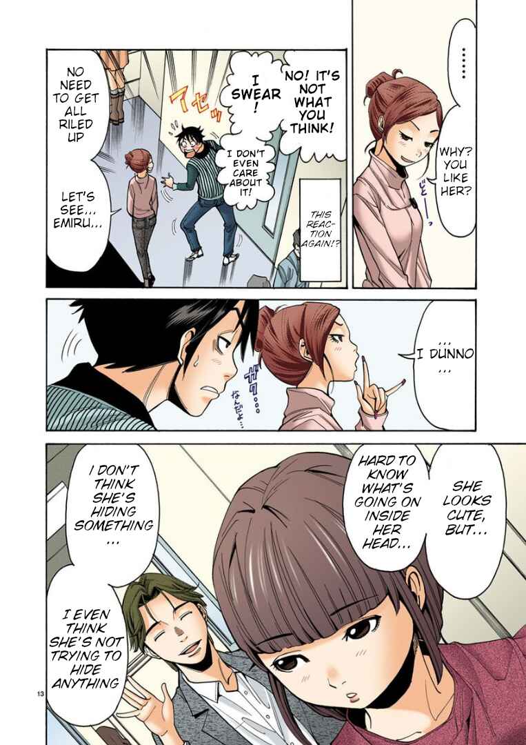 Nozoki Ana (Official Colored) Chapter 6 - Page 13