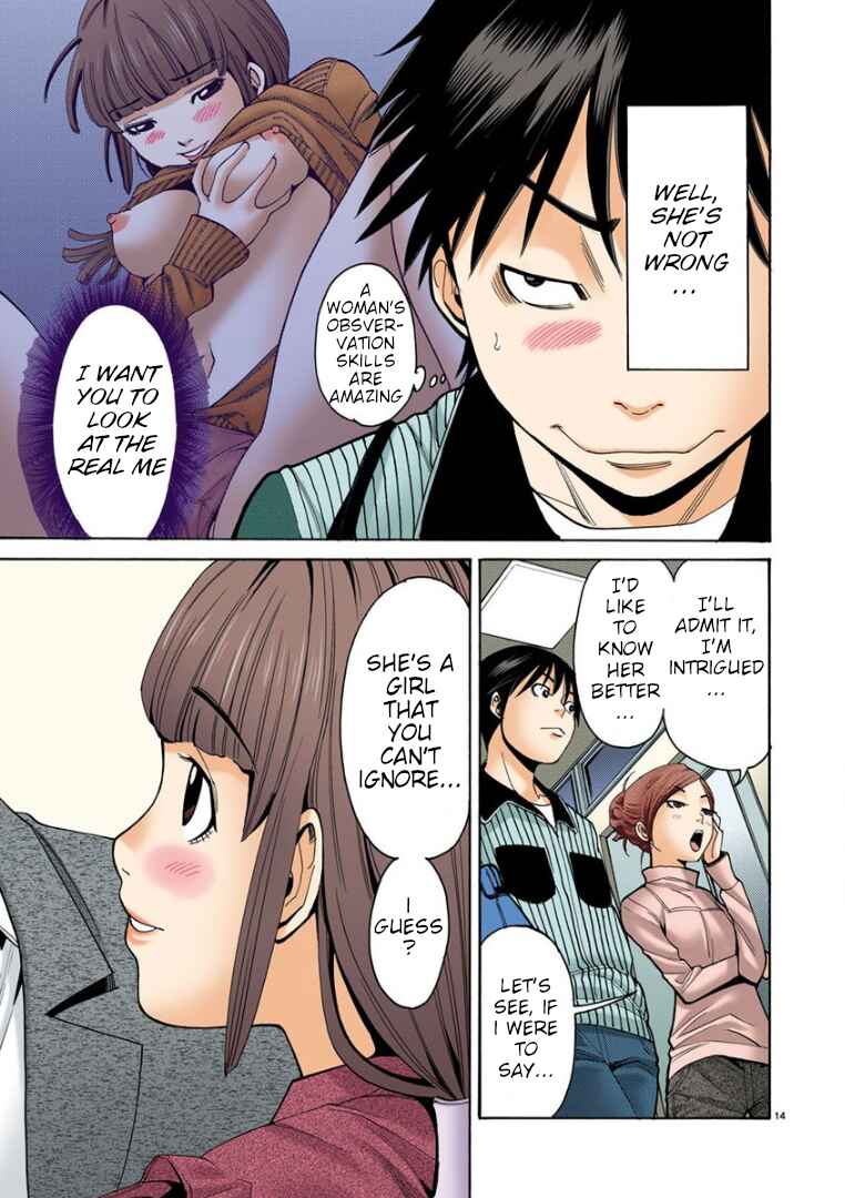 Nozoki Ana (Official Colored) Chapter 6 - Page 14
