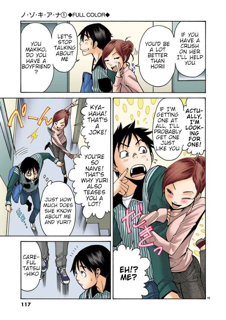 Nozoki Ana (Official Colored) Chapter 6 - Page 16