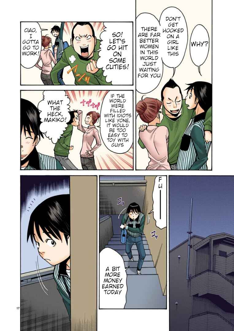 Nozoki Ana (Official Colored) Chapter 6 - Page 17