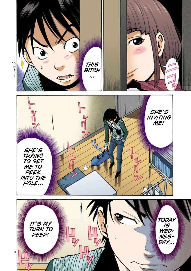 Nozoki Ana (Official Colored) Chapter 6 - Page 19