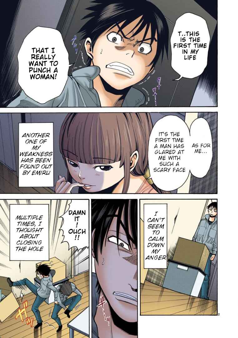Nozoki Ana (Official Colored) Chapter 6 - Page 2