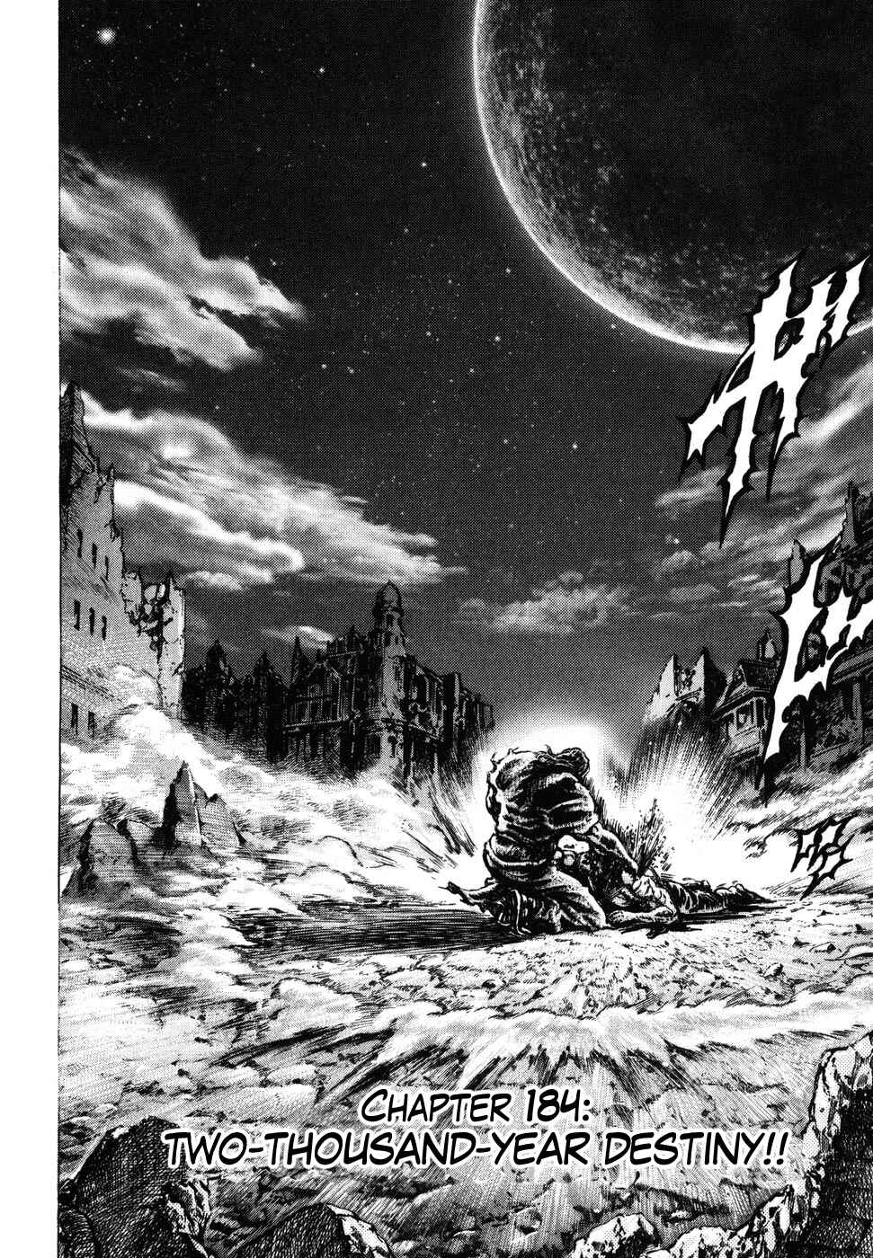 Souten no Ken Chapter 184 - Page 1