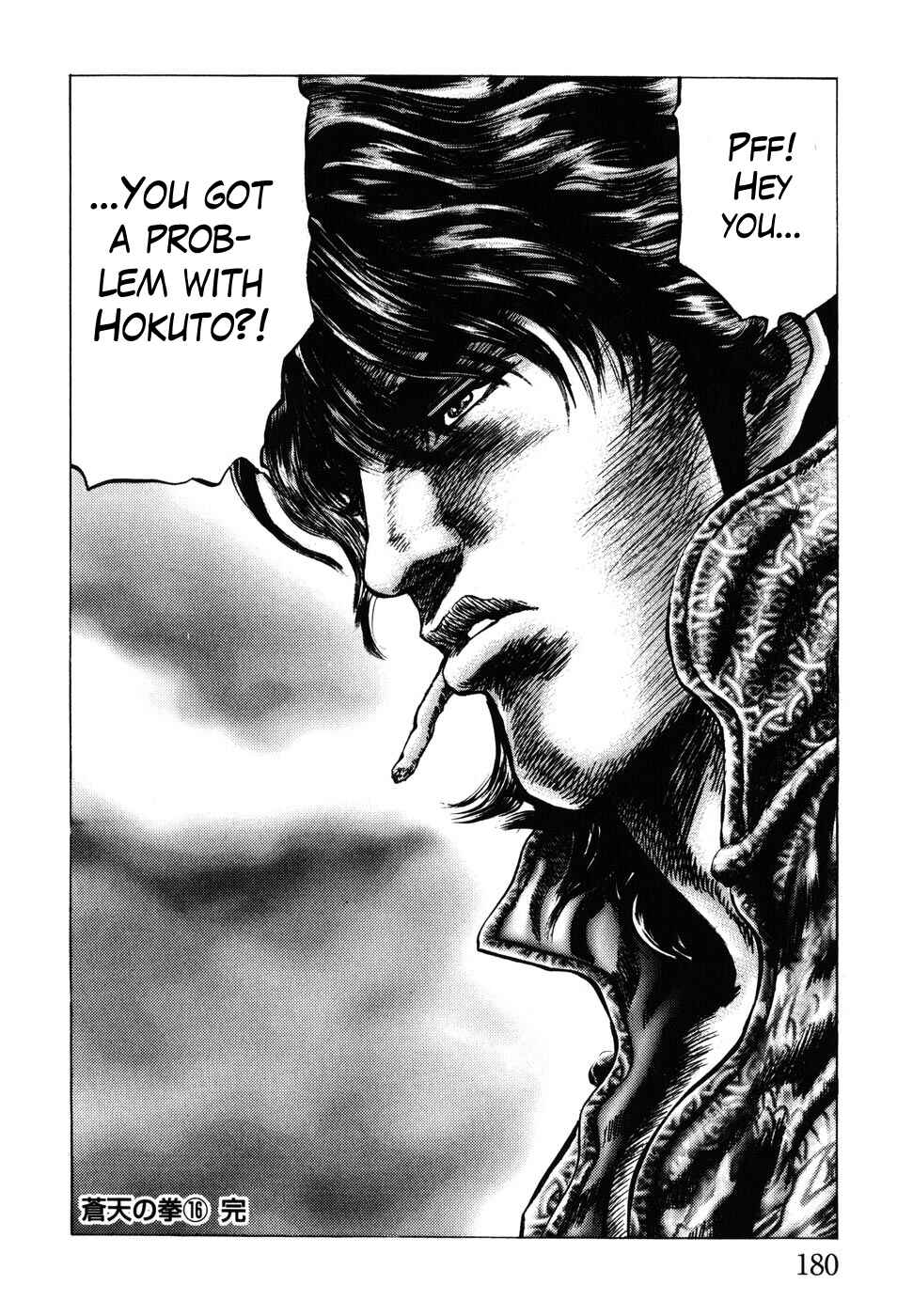 Souten no Ken Chapter 184 - Page 11