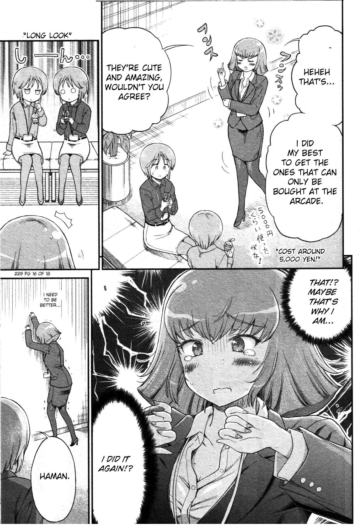 Arasa OL Haman-sama Chapter 17 - Page 7