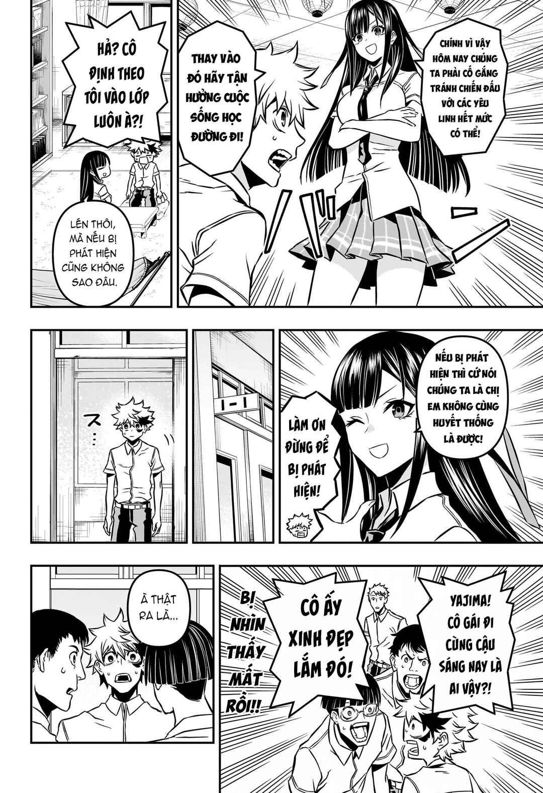 Nue no Onmyouji Chapter 2 - Page 11