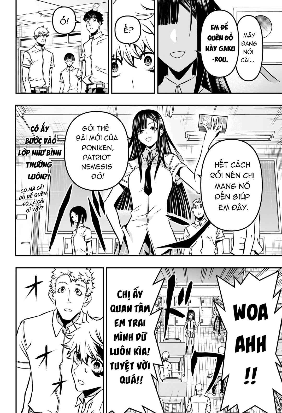 Nue no Onmyouji Chapter 2 - Page 13