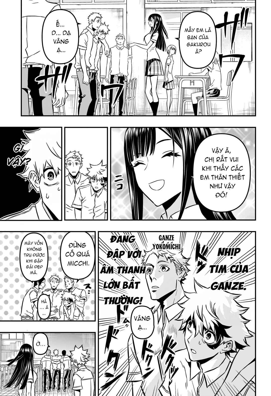 Nue no Onmyouji Chapter 2 - Page 14