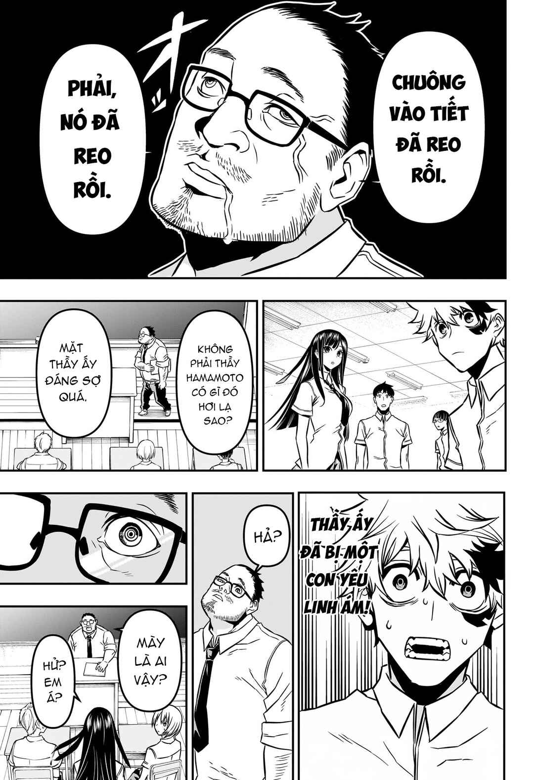Nue no Onmyouji Chapter 2 - Page 16