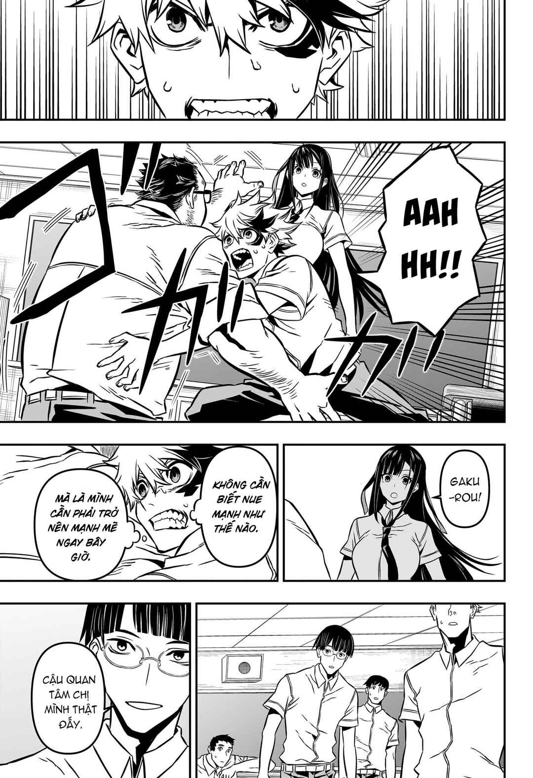 Nue no Onmyouji Chapter 2 - Page 18