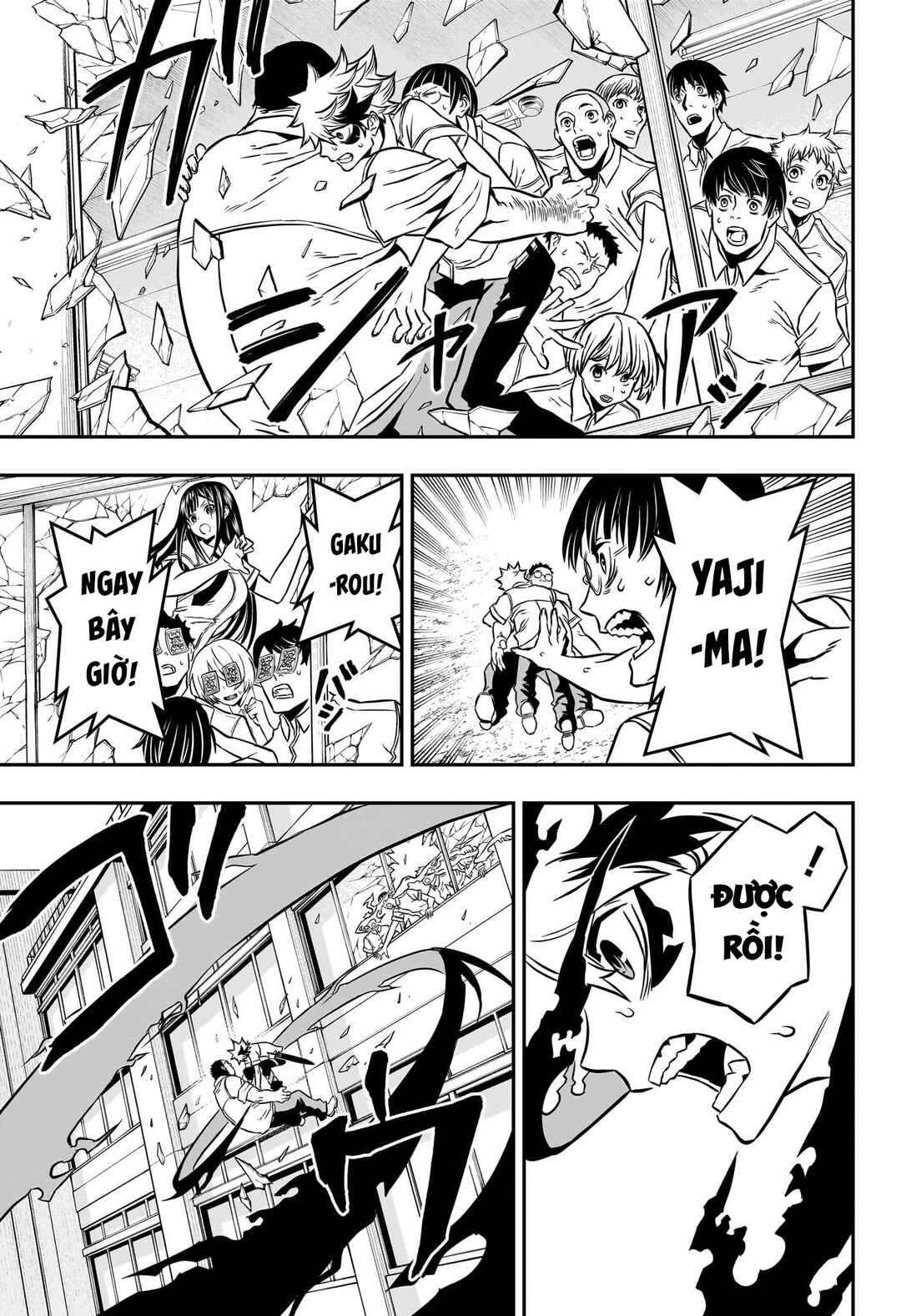 Nue no Onmyouji Chapter 2 - Page 20