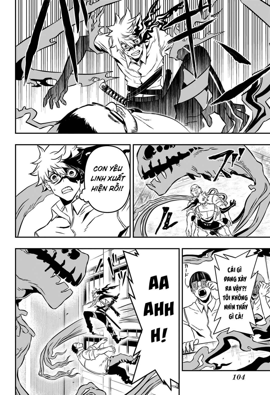 Nue no Onmyouji Chapter 2 - Page 21