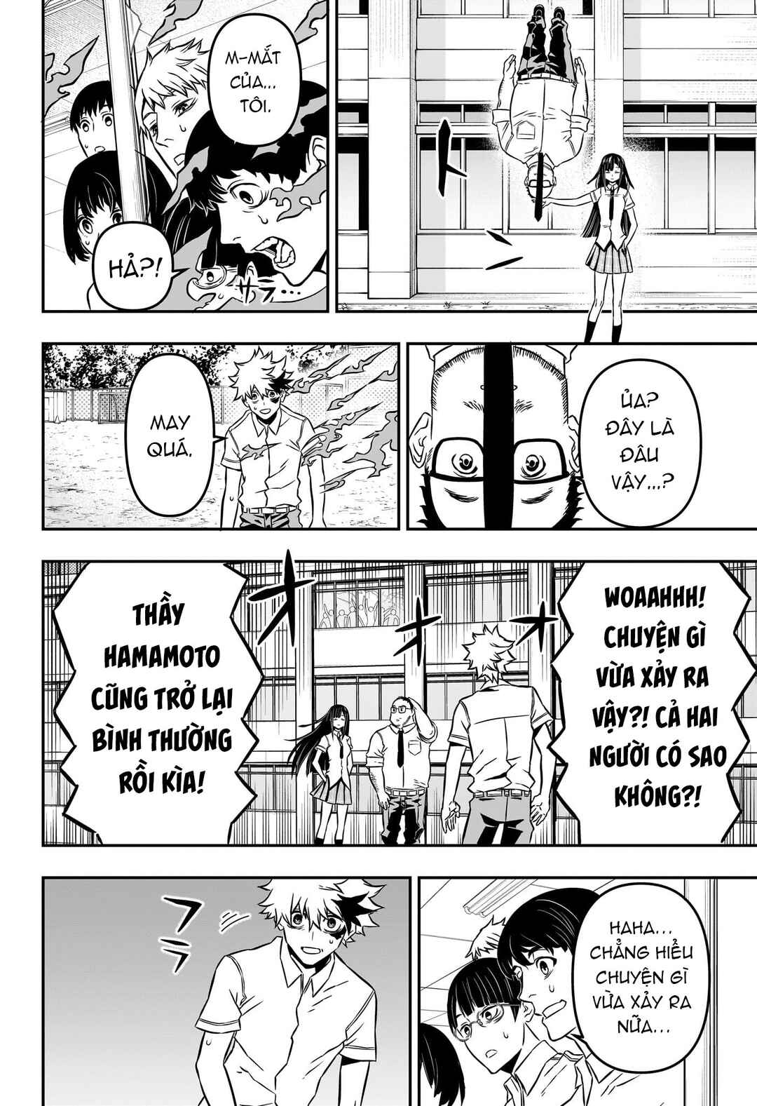 Nue no Onmyouji Chapter 2 - Page 23