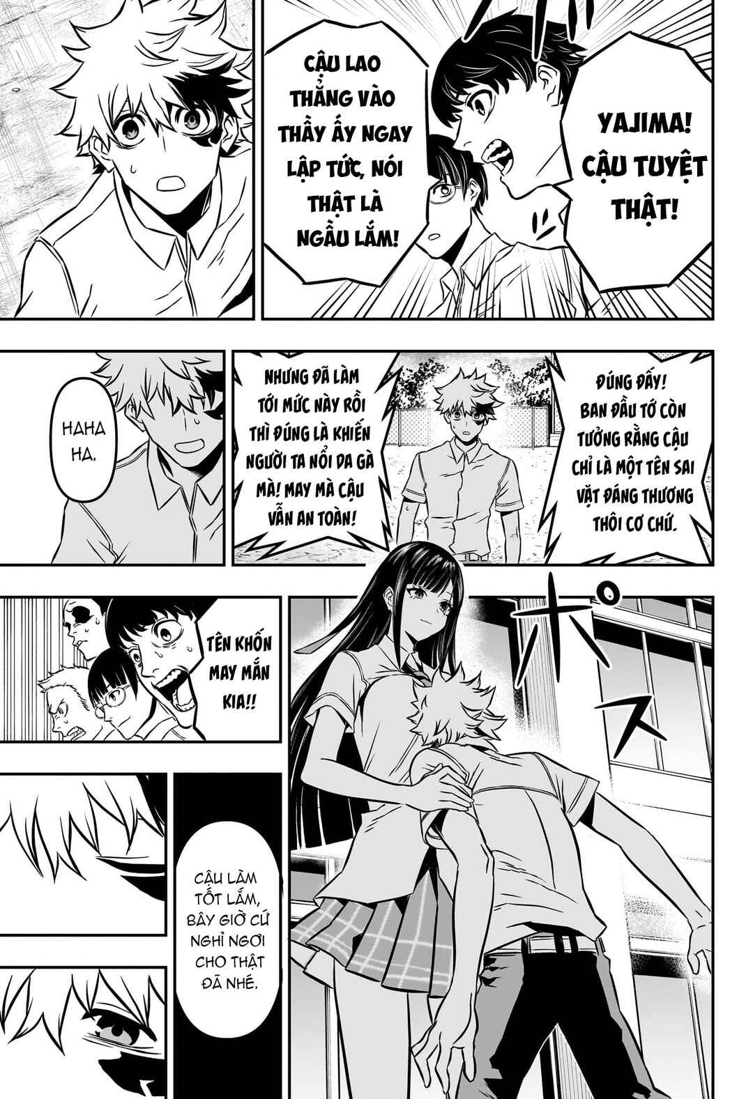 Nue no Onmyouji Chapter 2 - Page 24