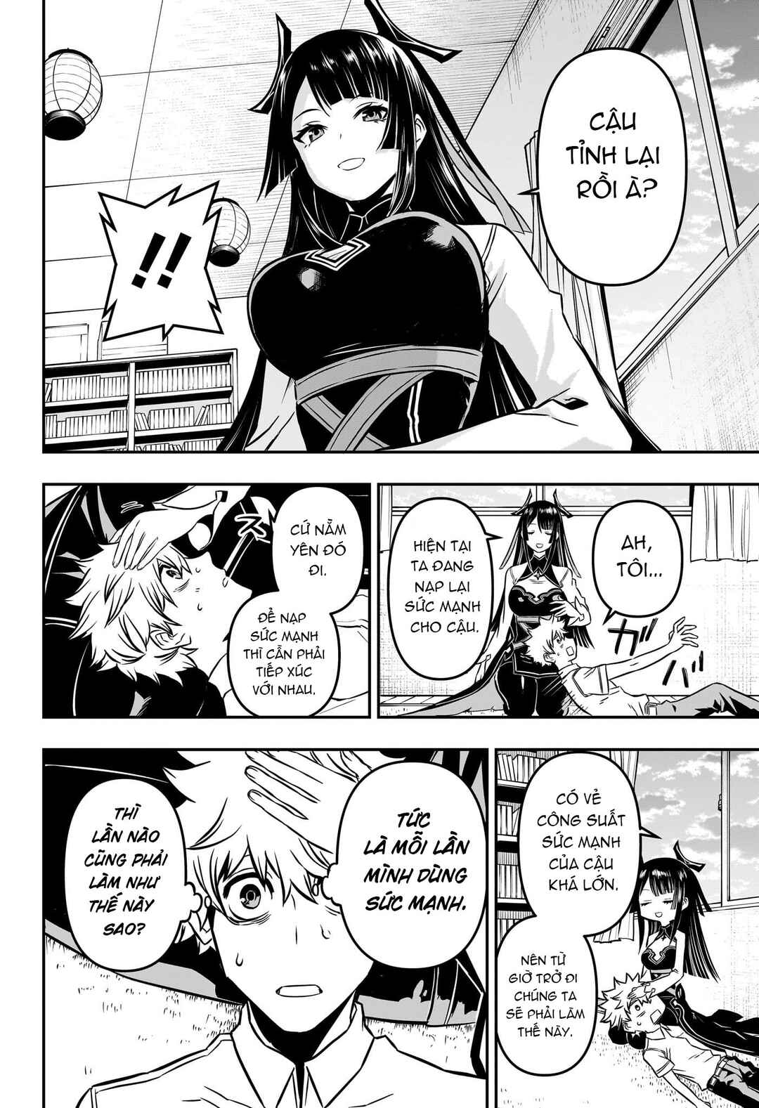 Nue no Onmyouji Chapter 2 - Page 25