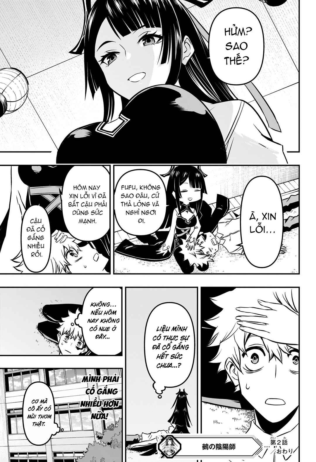 Nue no Onmyouji Chapter 2 - Page 26
