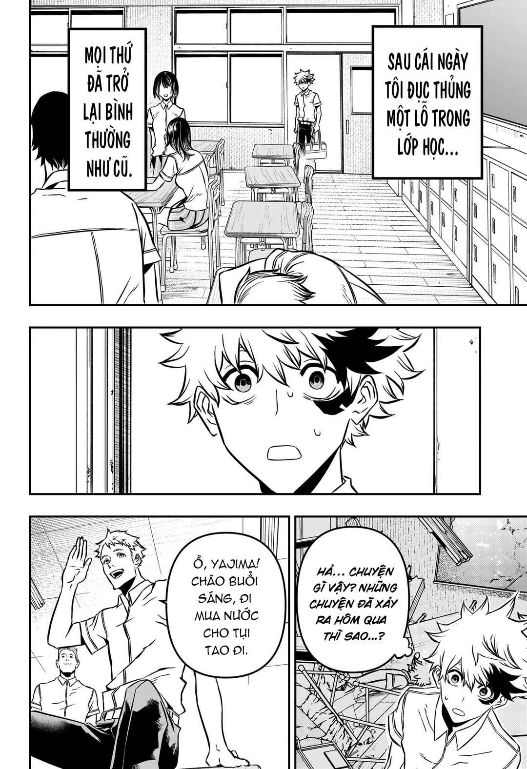 Nue no Onmyouji Chapter 2 - Page 3