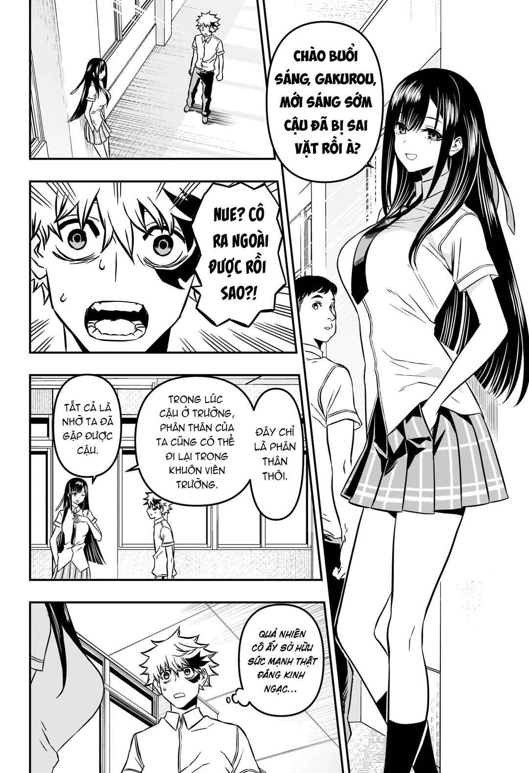 Nue no Onmyouji Chapter 2 - Page 5